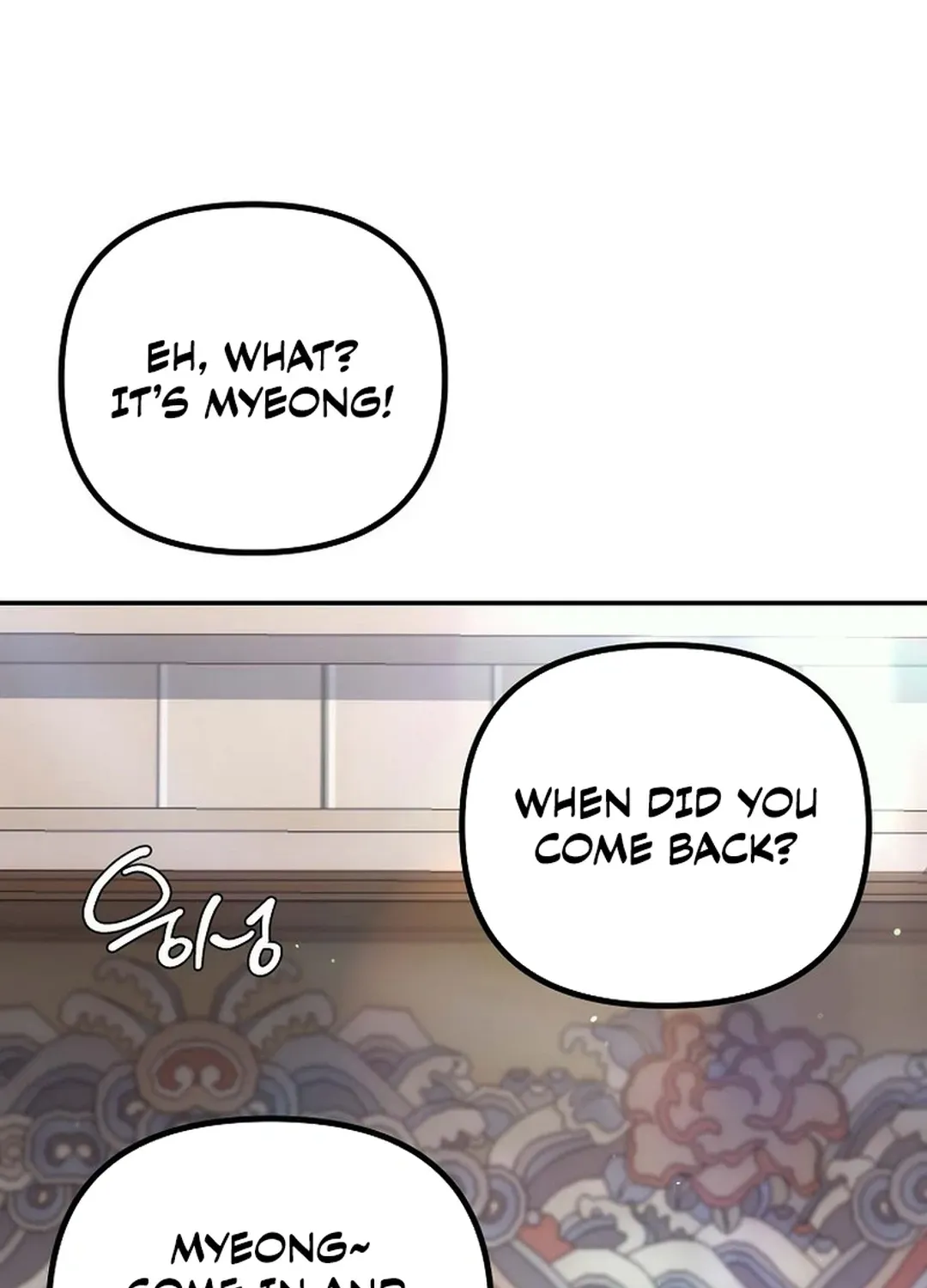 Read The Eunuch’s Second Life chapter 15 image 107 on Lezhin