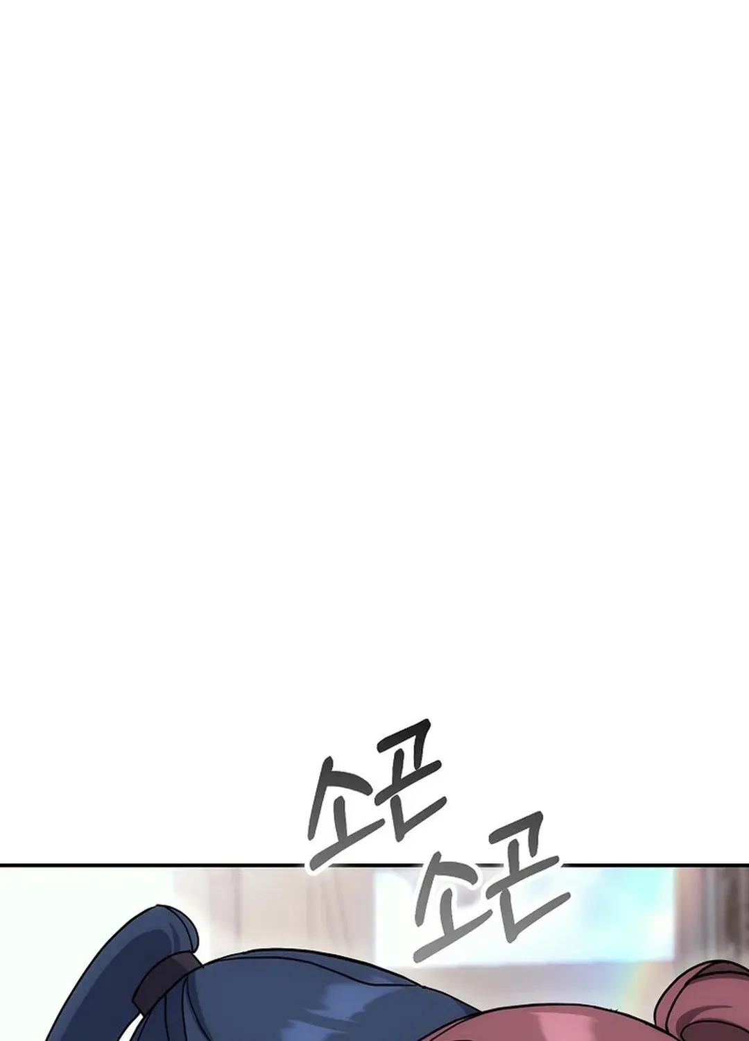 Read The Eunuch’s Second Life chapter 15 image 142 on Lezhin