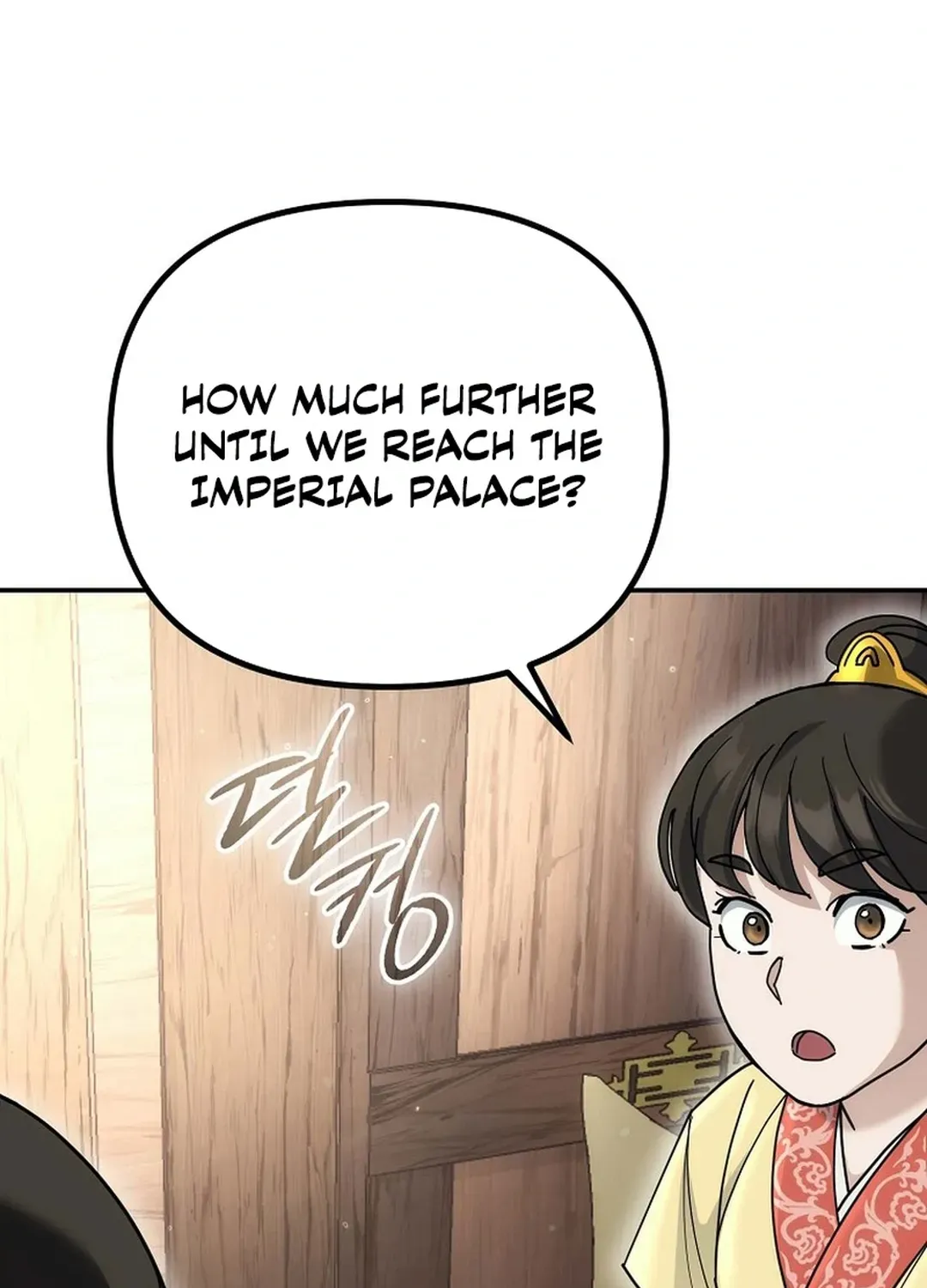 Read The Eunuch’s Second Life chapter 15 image 152 on Lezhin
