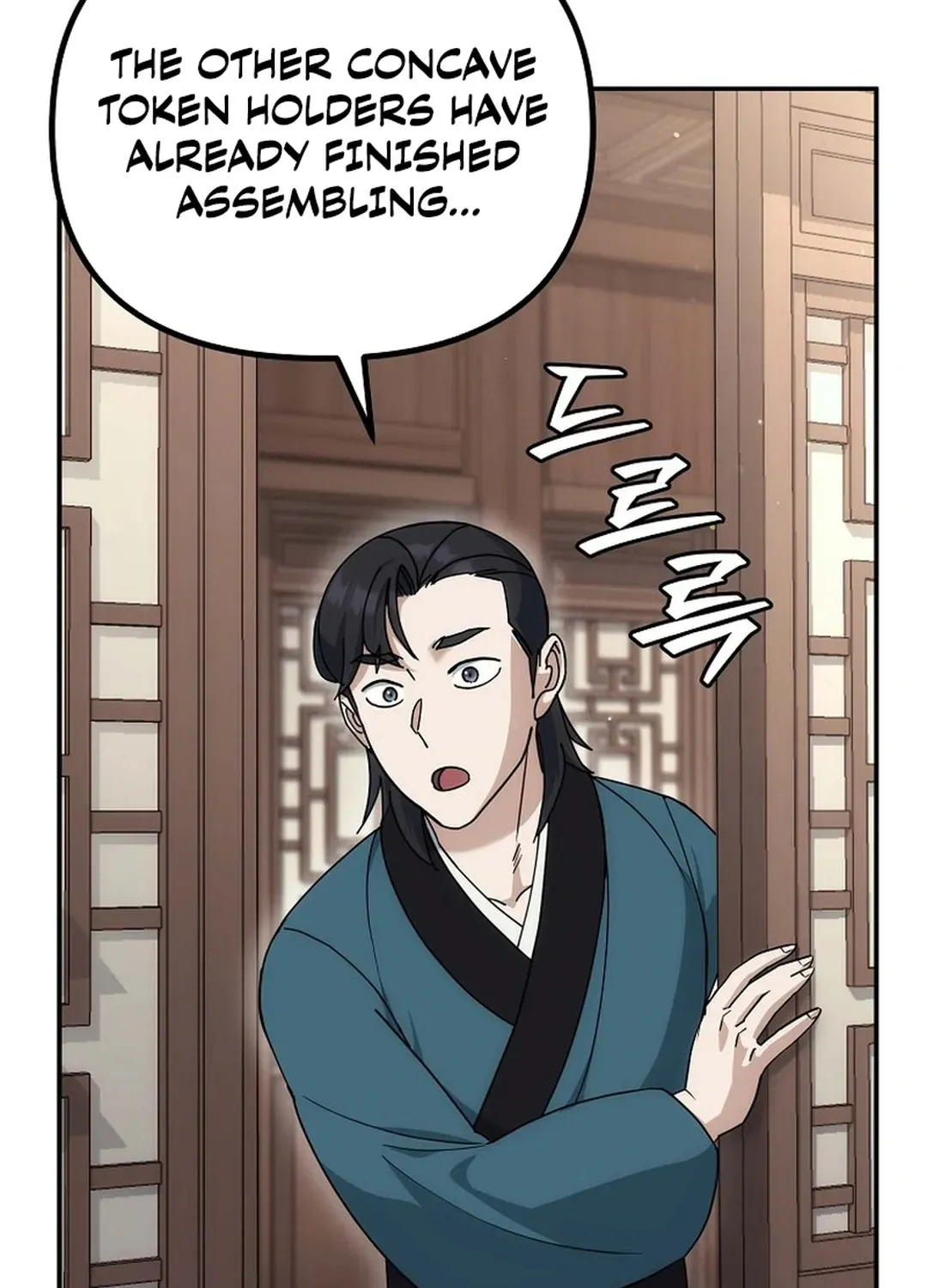 Read The Eunuch’s Second Life chapter 15 image 4 on Lezhin