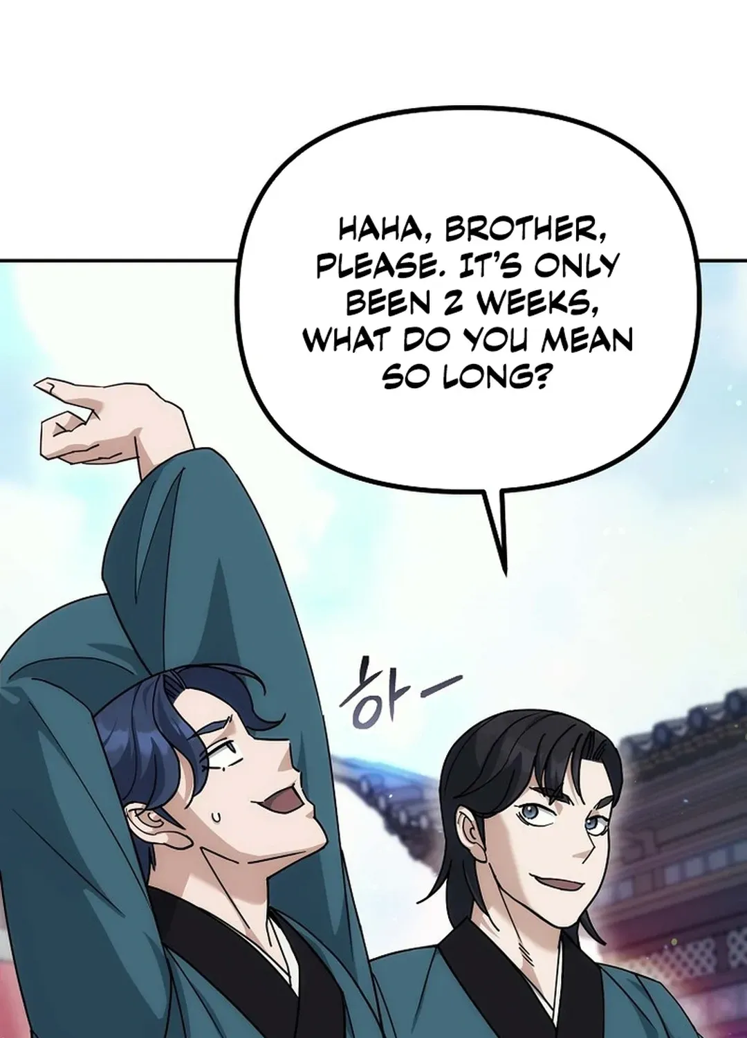 Read The Eunuch’s Second Life chapter 15 image 44 on Lezhin