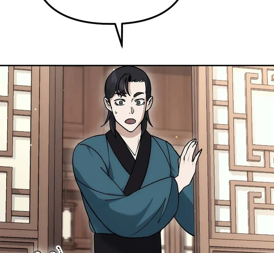 Read The Eunuch’s Second Life chapter 15 image 6 on Lezhin