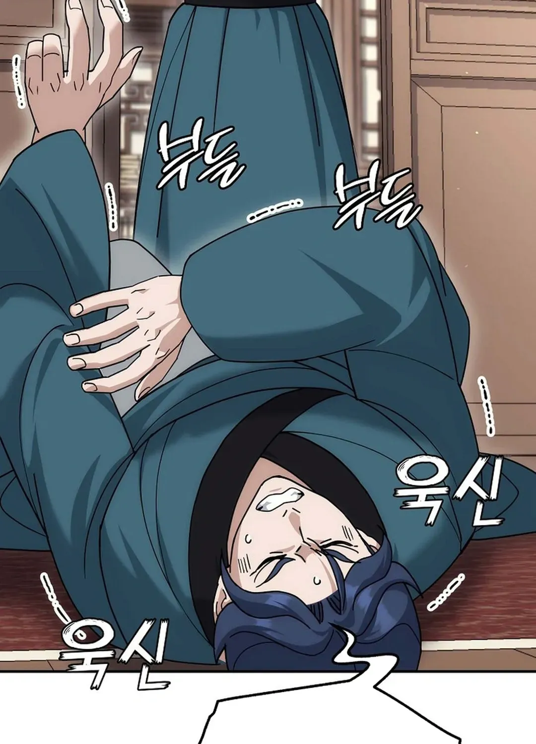 Read The Eunuch’s Second Life chapter 15 image 7 on Lezhin