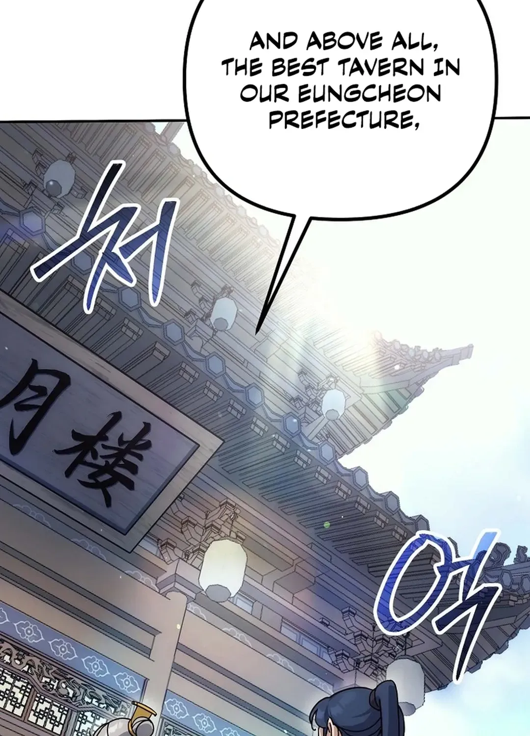 Read The Eunuch’s Second Life chapter 15 image 80 on Lezhin