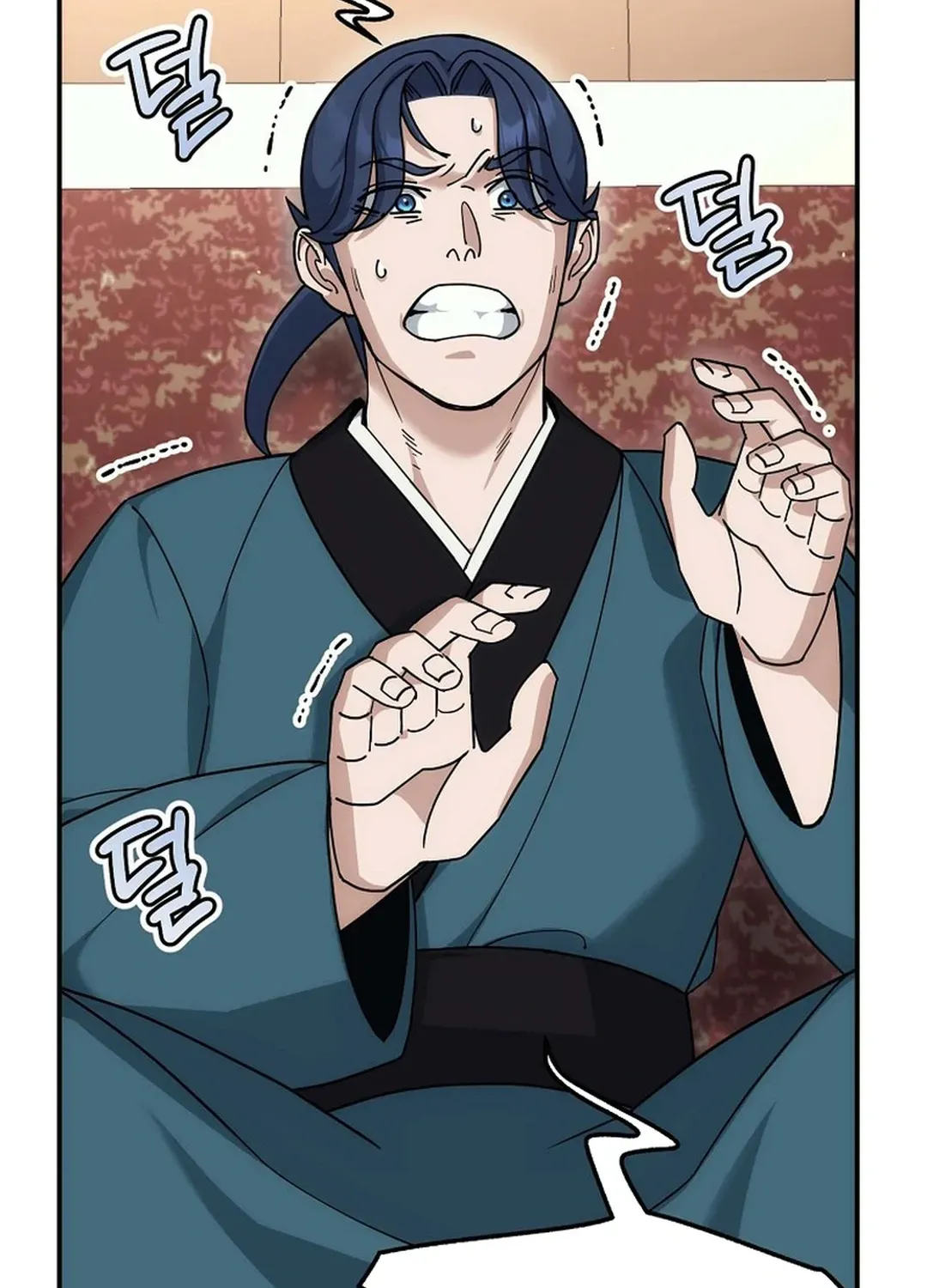 Read The Eunuch’s Second Life chapter 15 image 9 on Lezhin