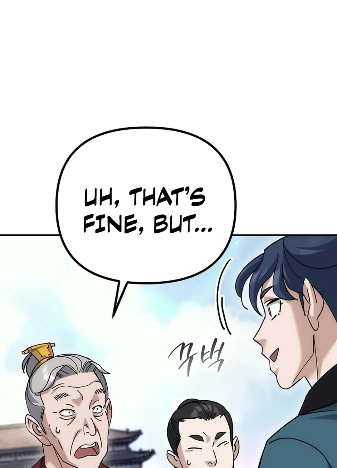 Read The Eunuch’s Second Life chapter 15 image 91 on Lezhin