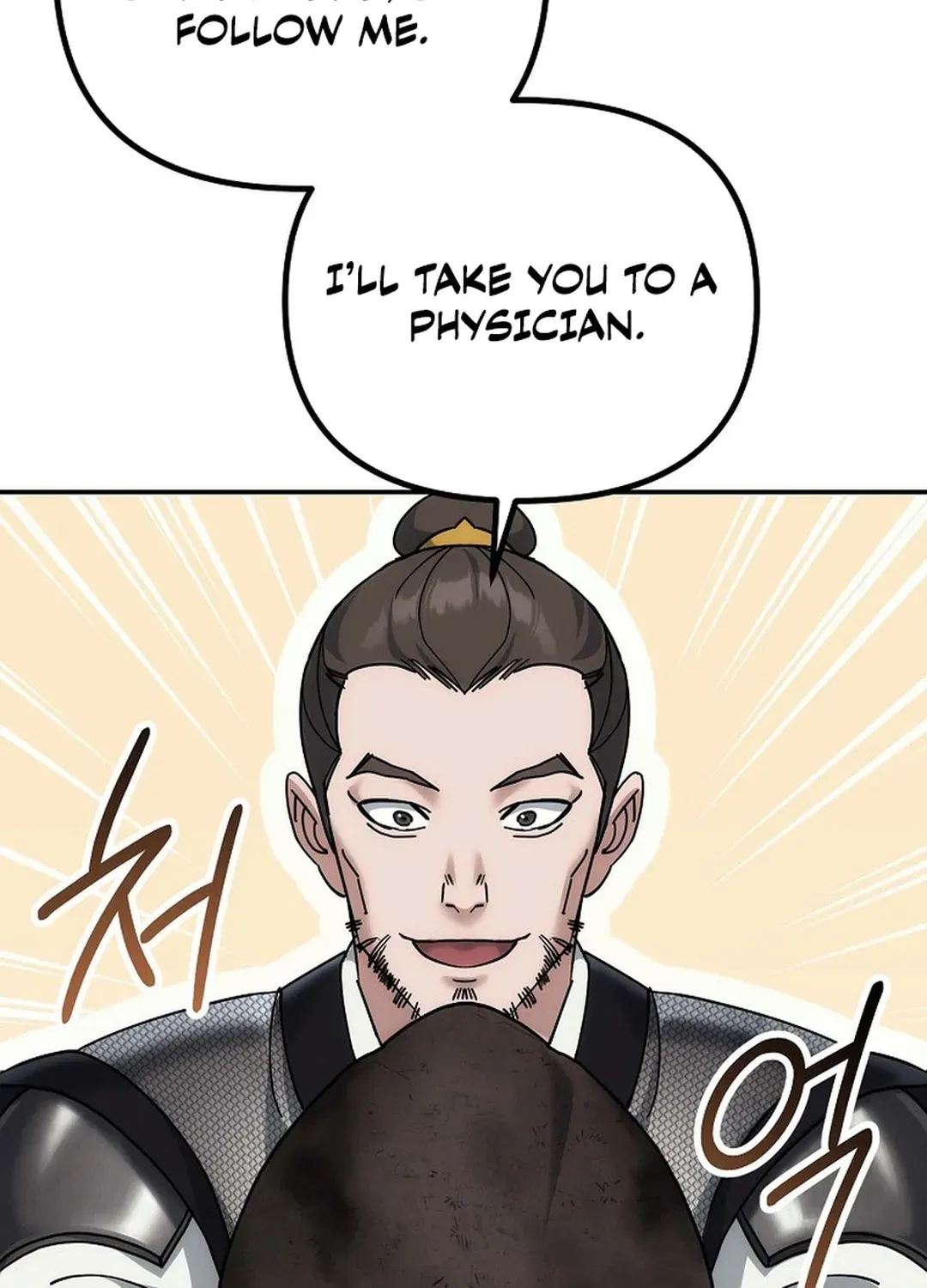 Read The Eunuch’s Second Life chapter 16 image 102 on Lezhin