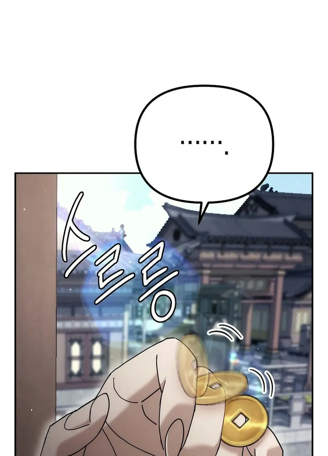 Read The Eunuch’s Second Life chapter 16 image 134 on Lezhin