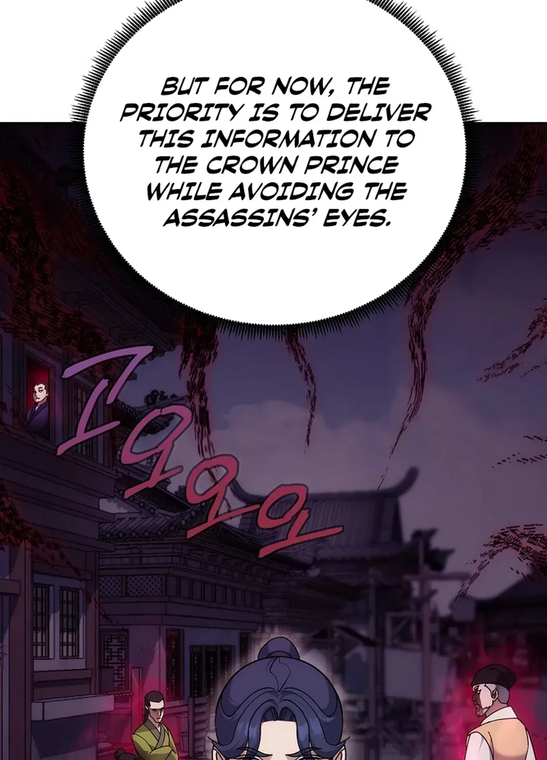 Read The Eunuch’s Second Life chapter 16 image 15 on Lezhin