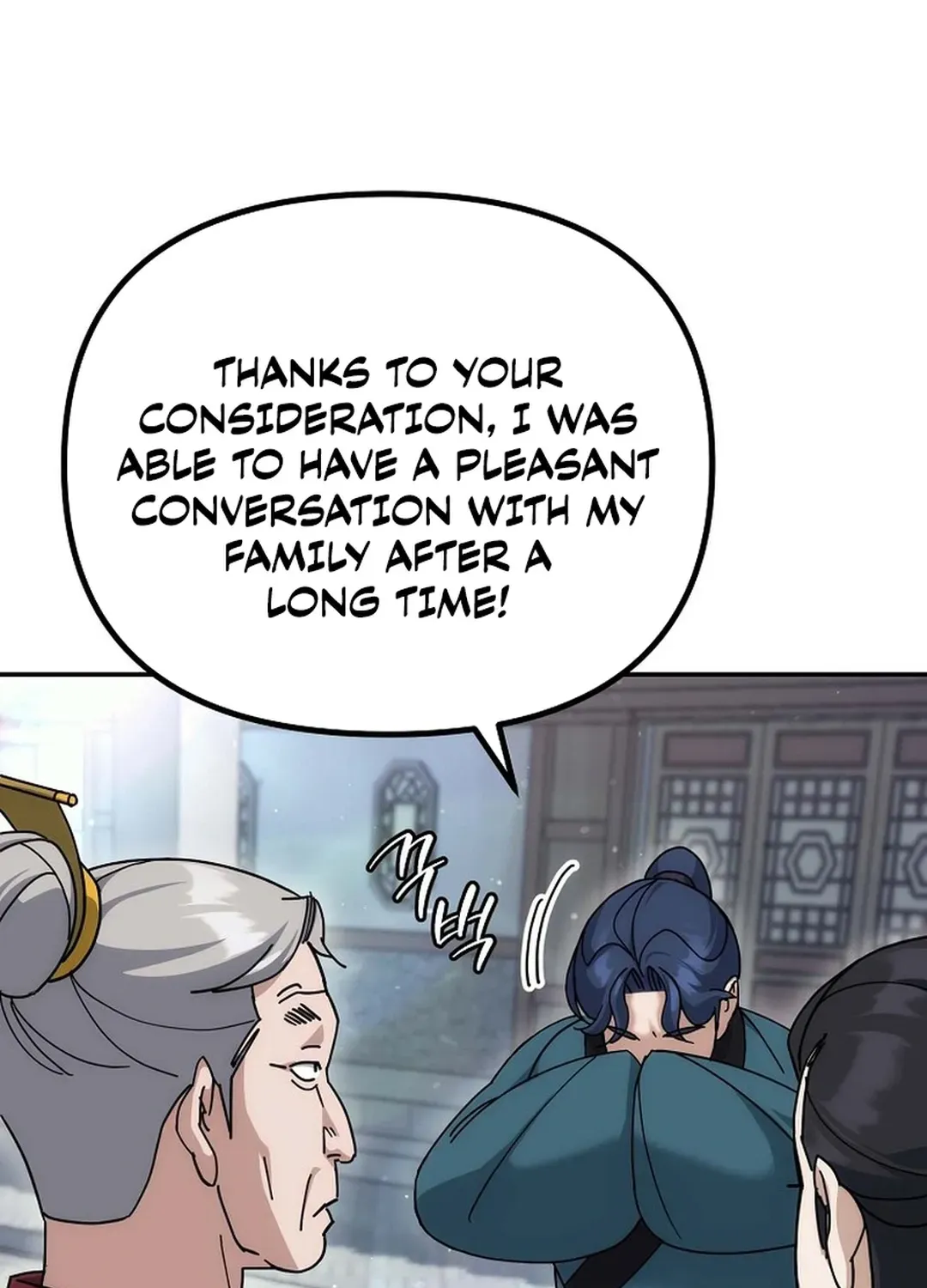 Read The Eunuch’s Second Life chapter 16 image 29 on Lezhin
