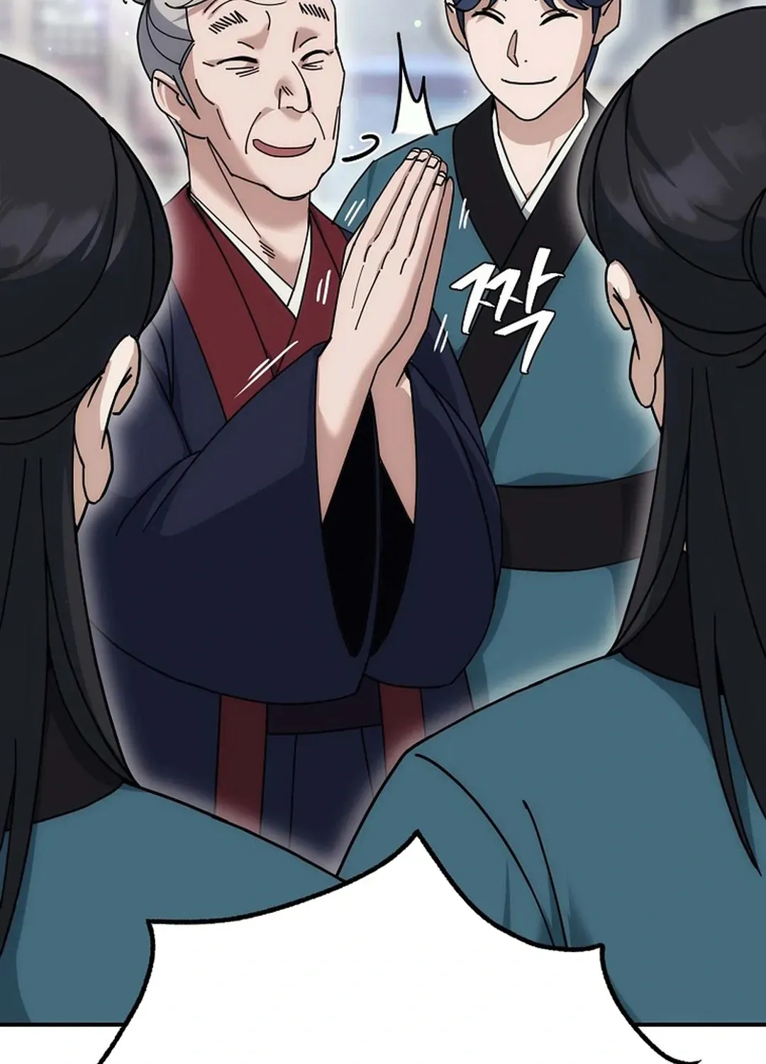 Read The Eunuch’s Second Life chapter 16 image 46 on Lezhin
