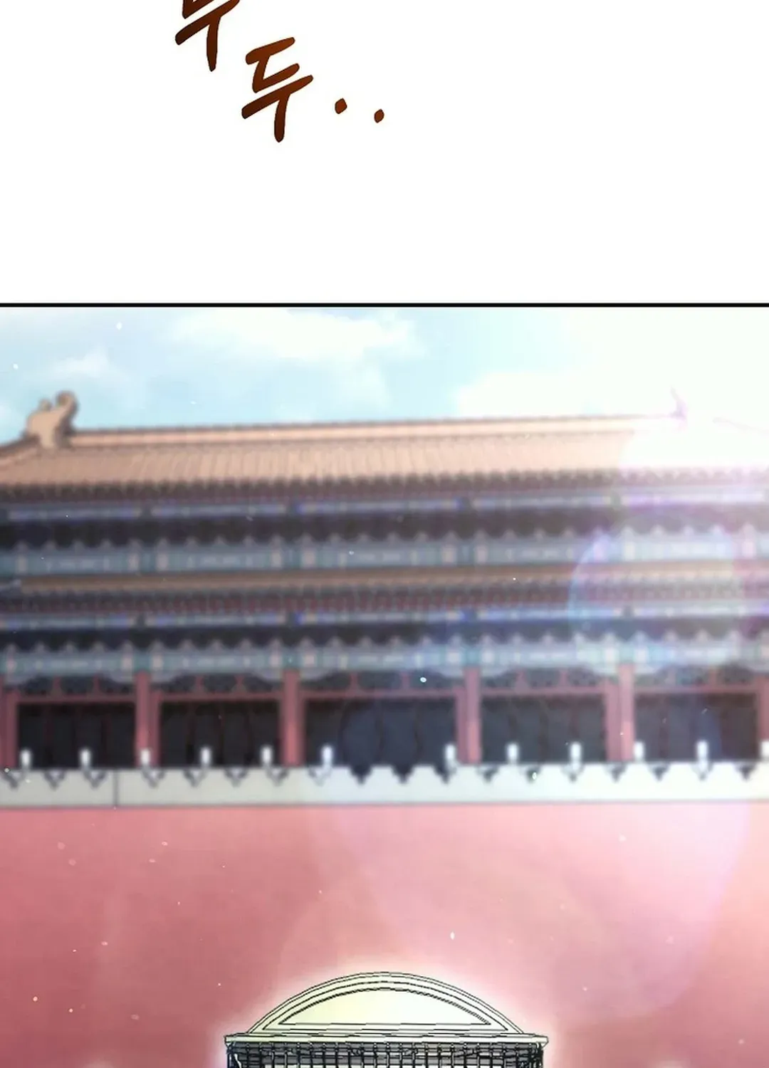 Read The Eunuch’s Second Life chapter 16 image 57 on Lezhin
