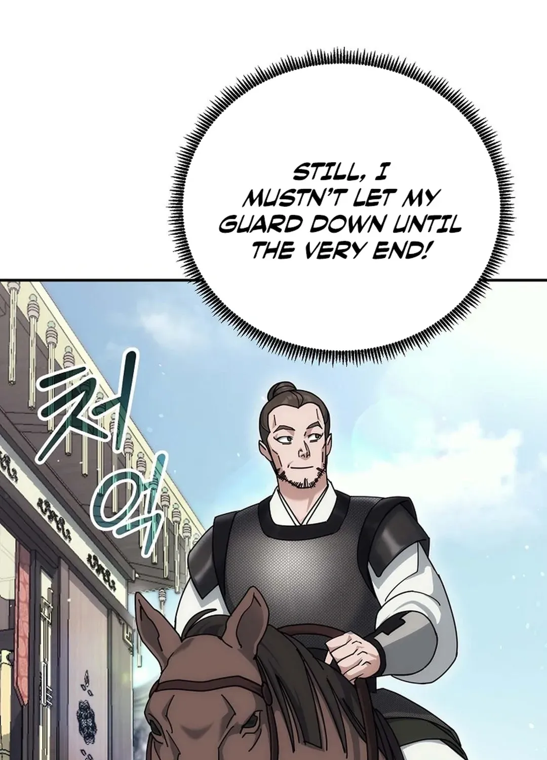 Read The Eunuch’s Second Life chapter 16 image 65 on Lezhin