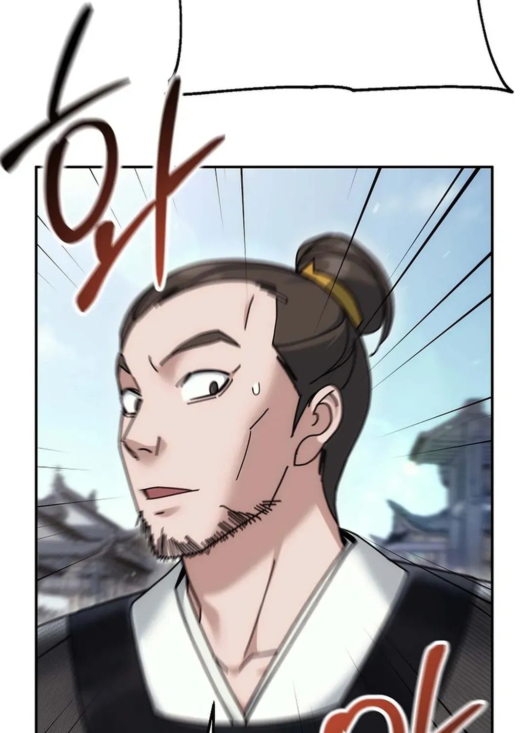 Read The Eunuch’s Second Life chapter 16 image 70 on Lezhin