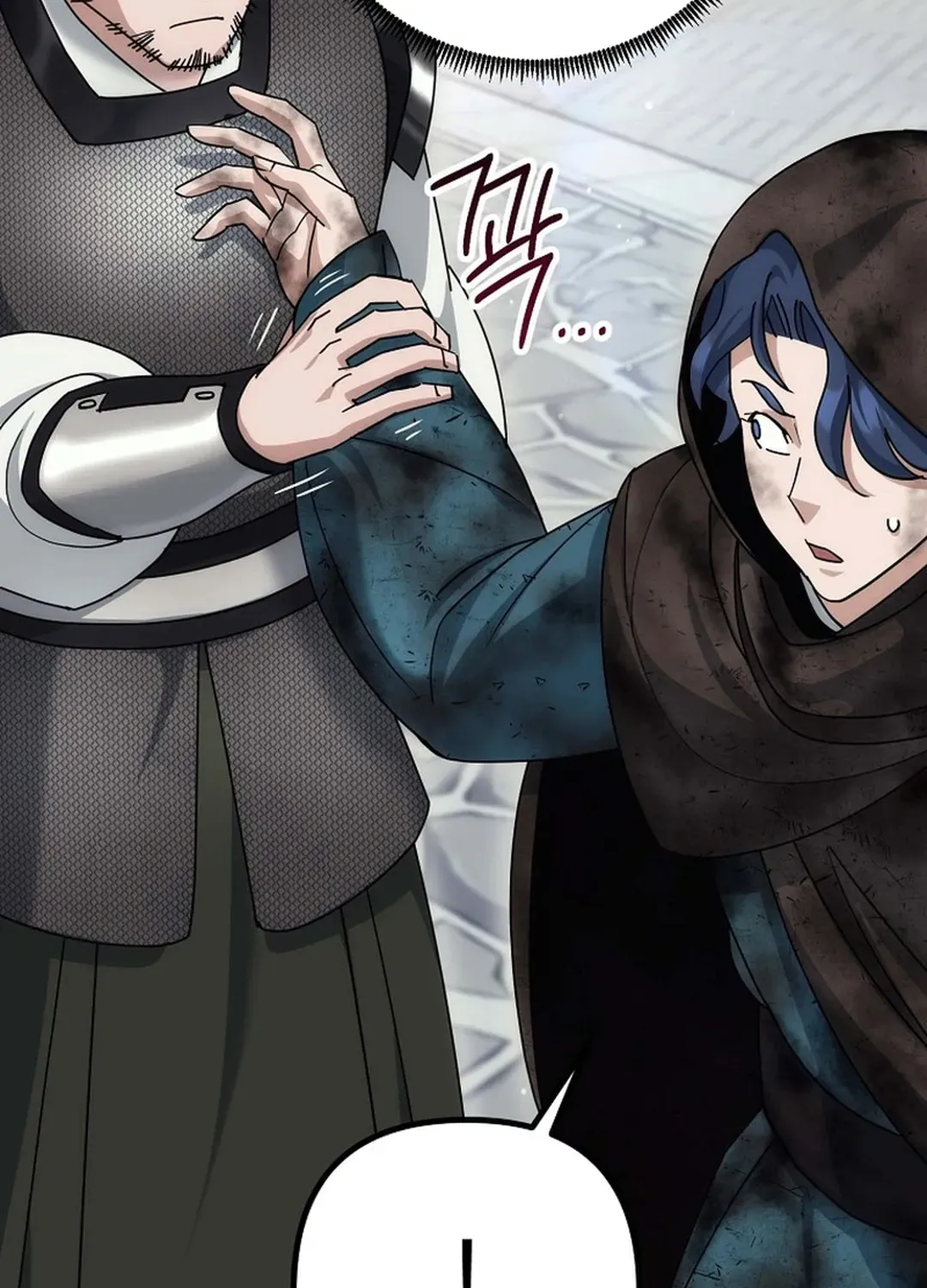 Read The Eunuch’s Second Life chapter 16 image 98 on Lezhin
