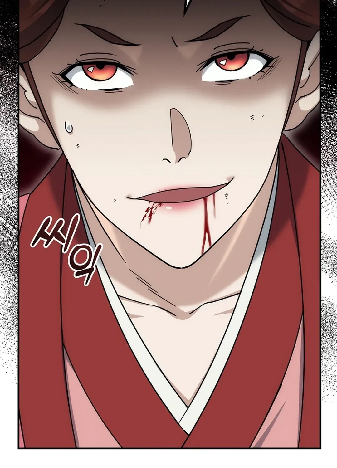 Read The Eunuch’s Second Life chapter 17 image 112 on Lezhin