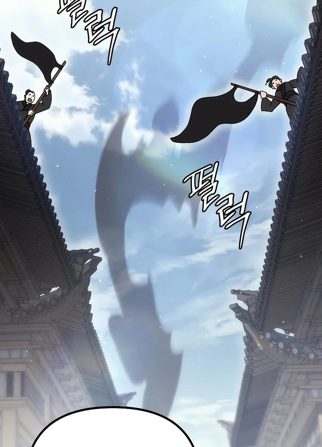 Read The Eunuch’s Second Life chapter 17 image 114 on Lezhin