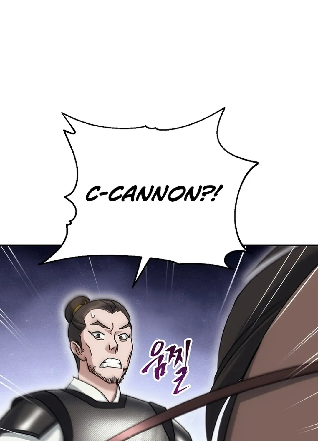 Read The Eunuch’s Second Life chapter 17 image 120 on Lezhin