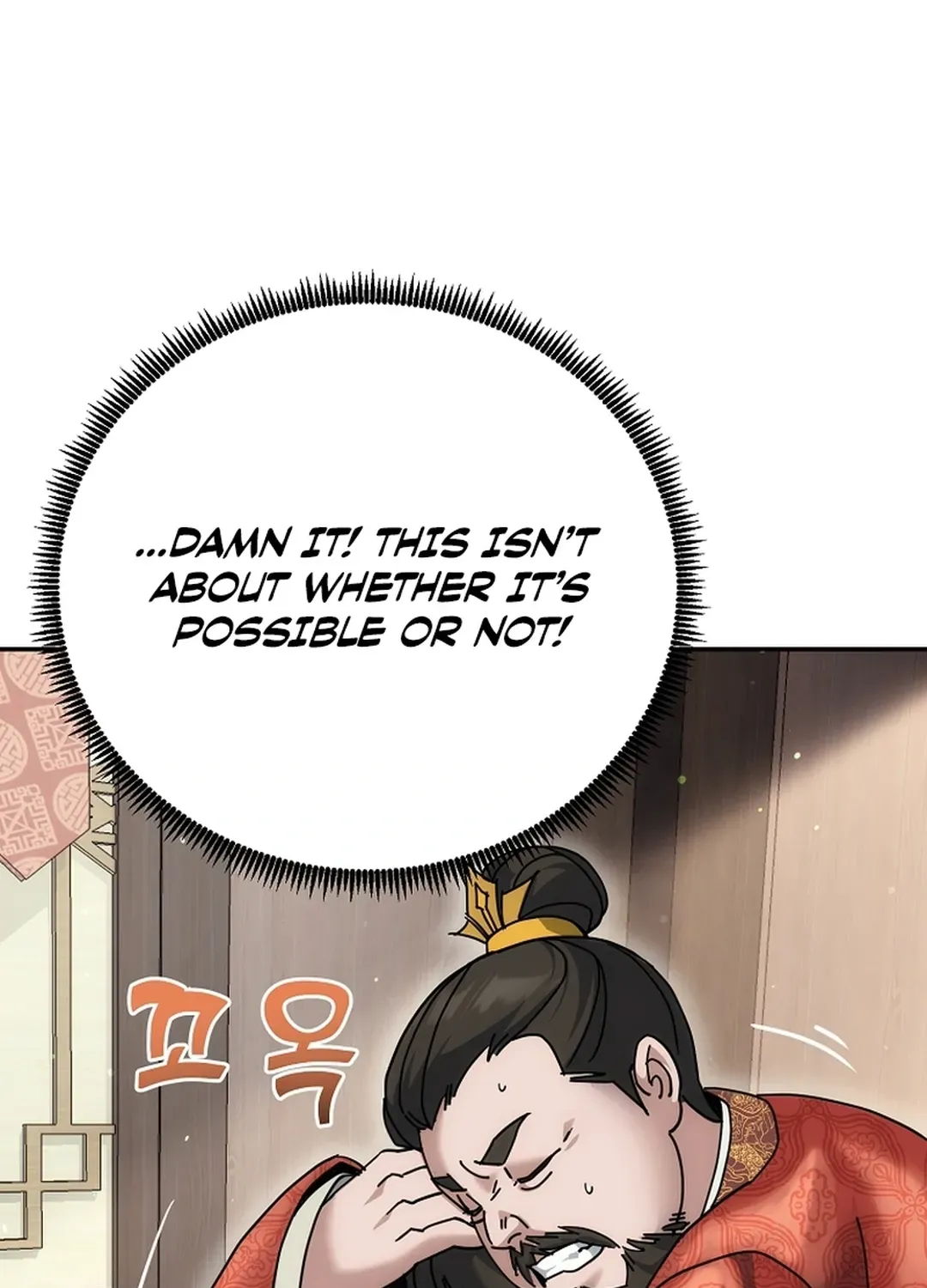 Read The Eunuch’s Second Life chapter 17 image 126 on Lezhin