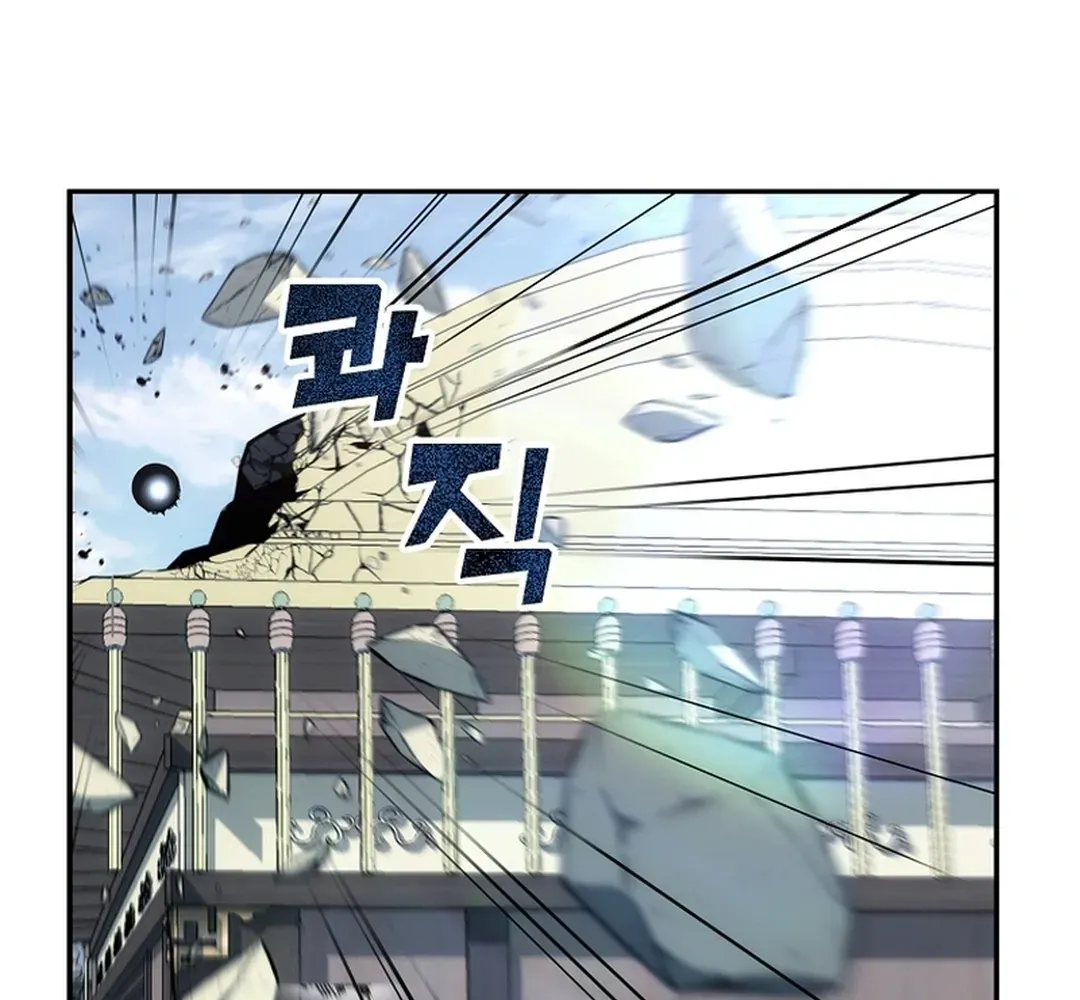 Read The Eunuch’s Second Life chapter 17 image 139 on Lezhin