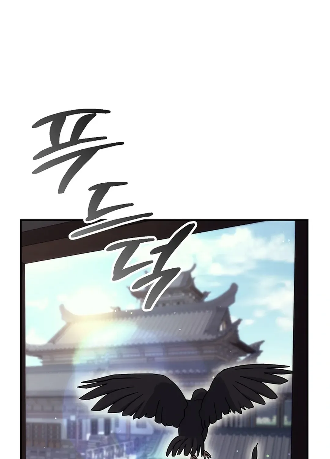 Read The Eunuch’s Second Life chapter 17 image 15 on Lezhin
