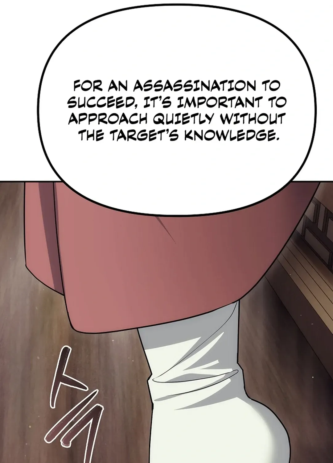 Read The Eunuch’s Second Life chapter 17 image 22 on Lezhin