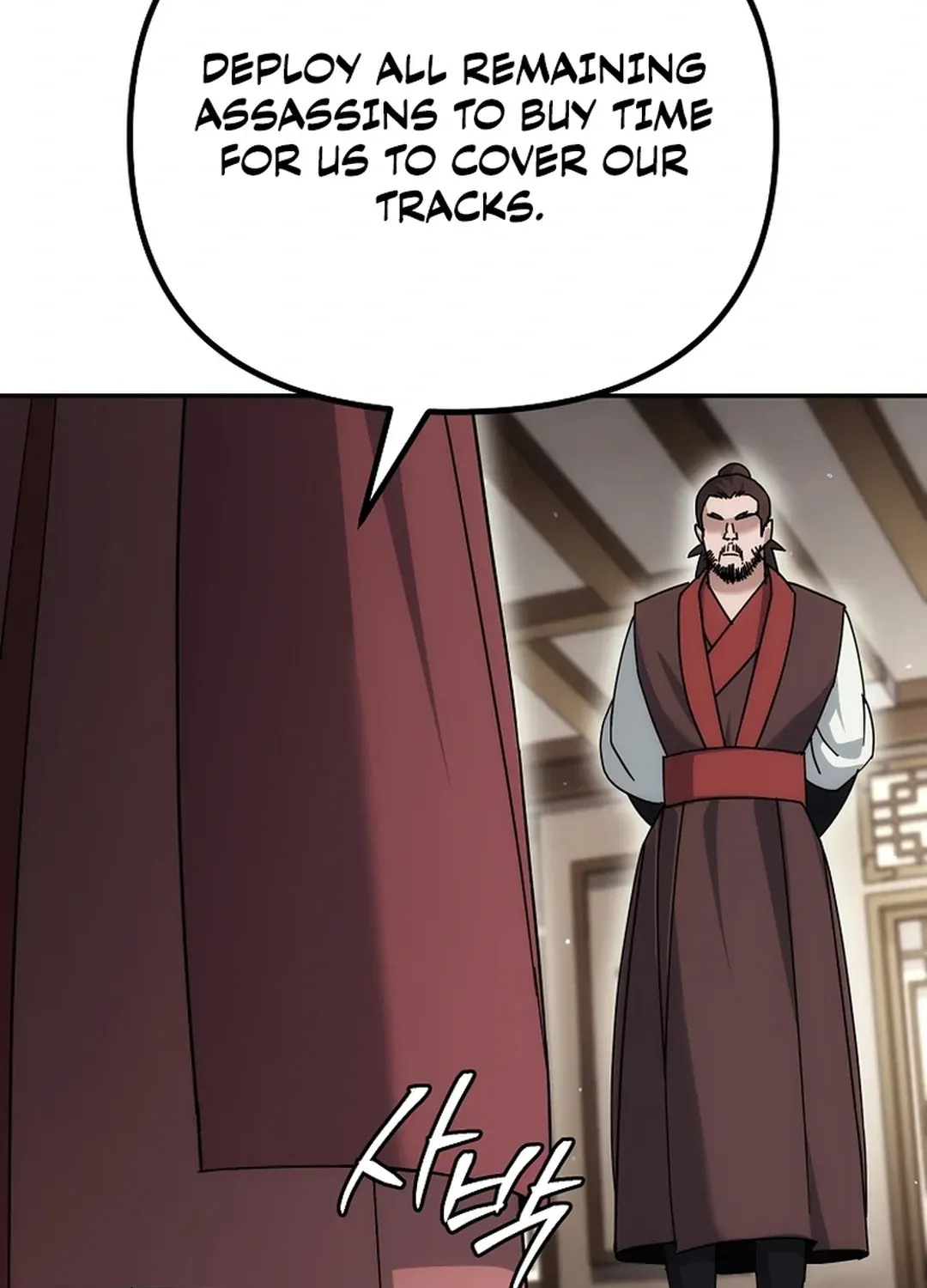 Read The Eunuch’s Second Life chapter 17 image 37 on Lezhin