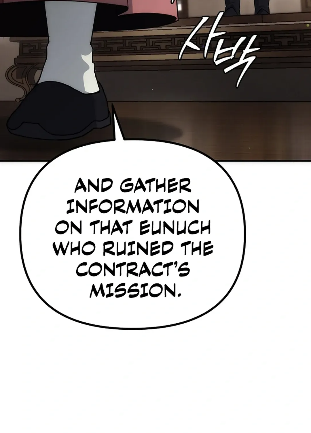 Read The Eunuch’s Second Life chapter 17 image 38 on Lezhin