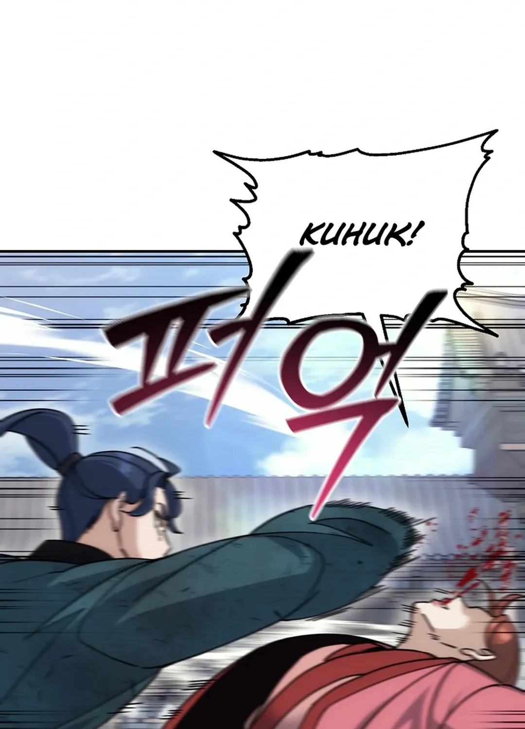Read The Eunuch’s Second Life chapter 17 image 72 on Lezhin