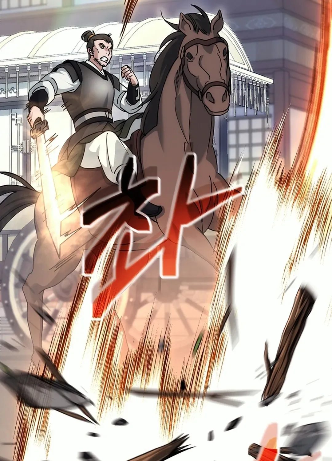 Read The Eunuch’s Second Life chapter 17 image 81 on Lezhin