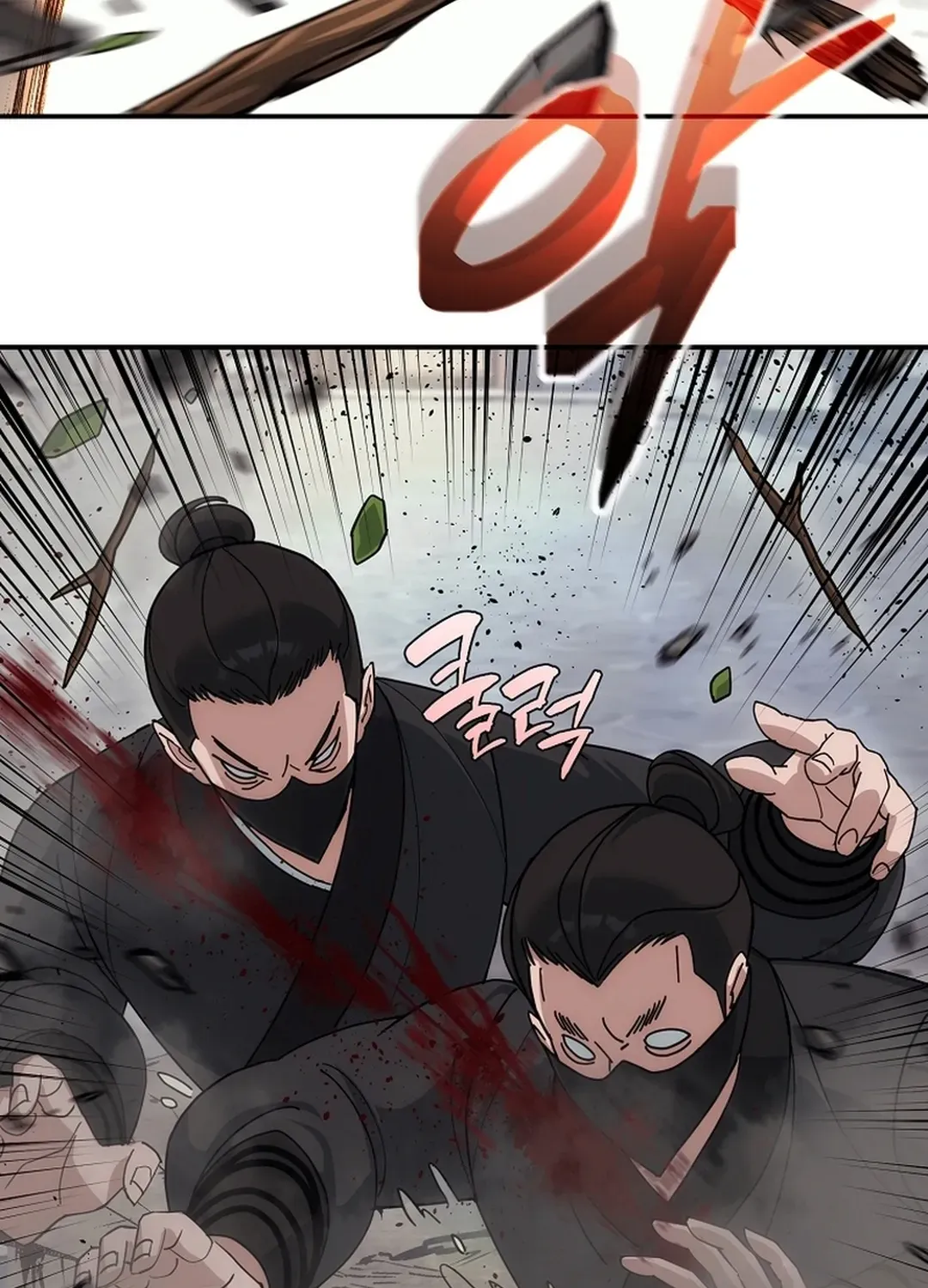 Read The Eunuch’s Second Life chapter 17 image 82 on Lezhin
