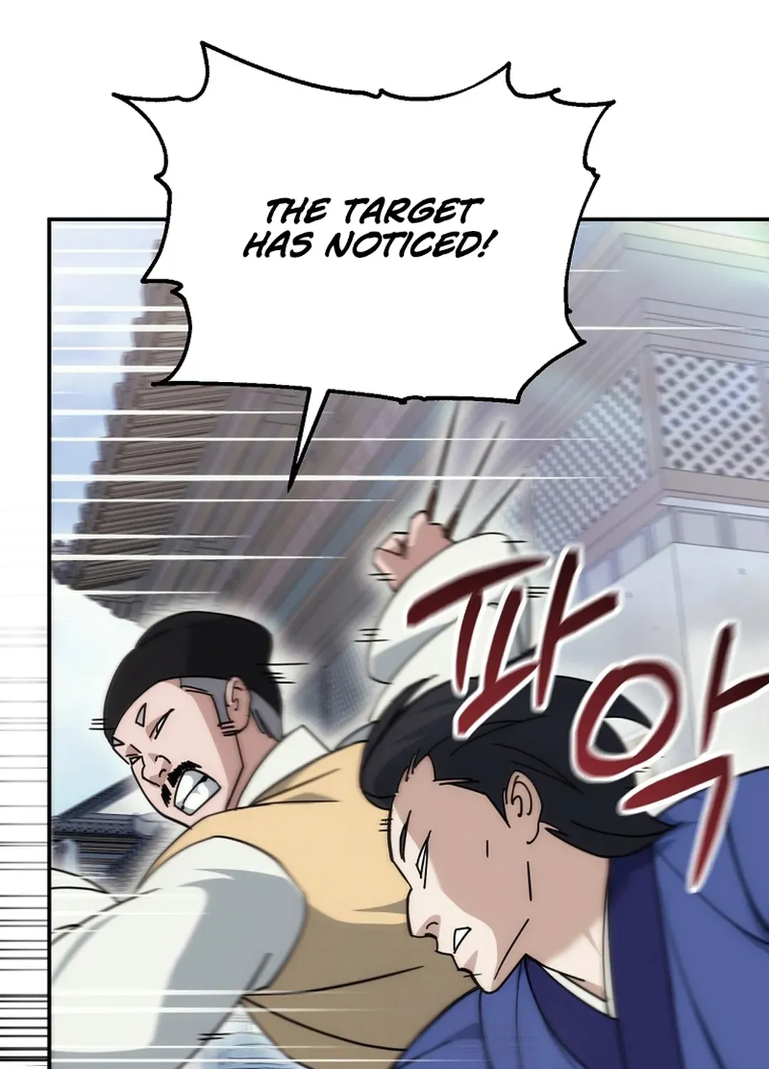 Read The Eunuch’s Second Life chapter 17 image 86 on Lezhin