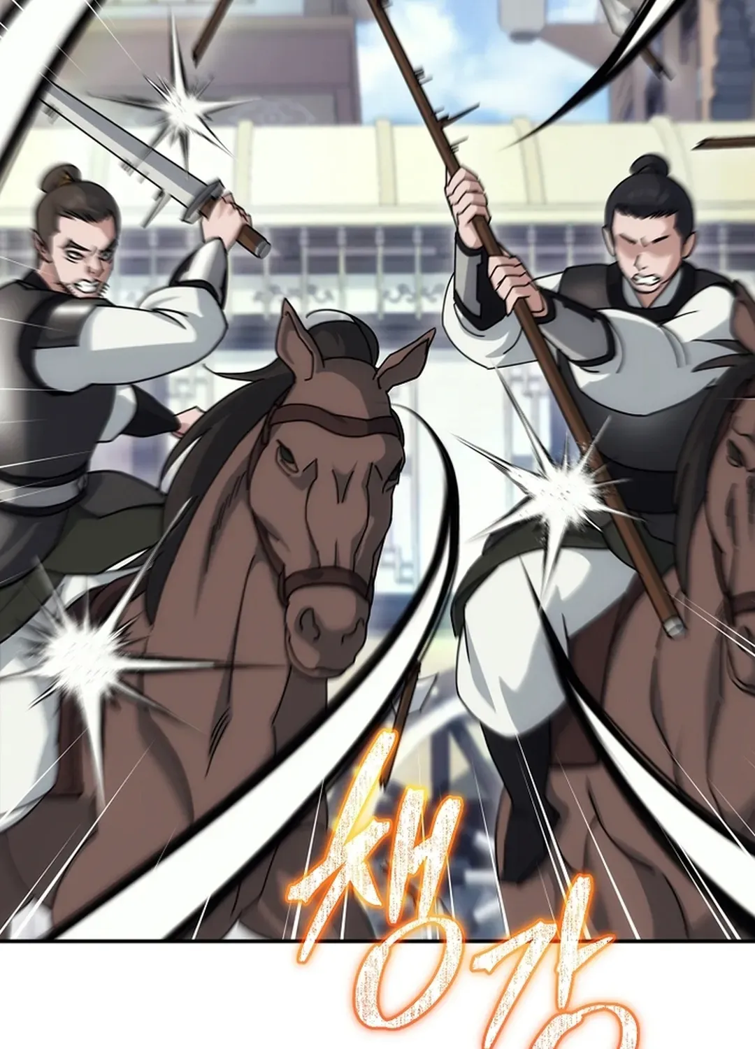 Read The Eunuch’s Second Life chapter 17 image 93 on Lezhin