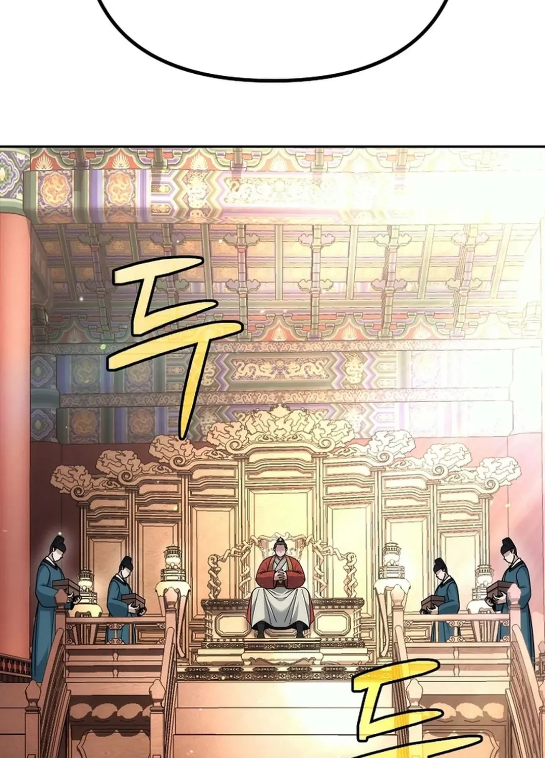 Read The Eunuch’s Second Life chapter 18 image 116 on Lezhin