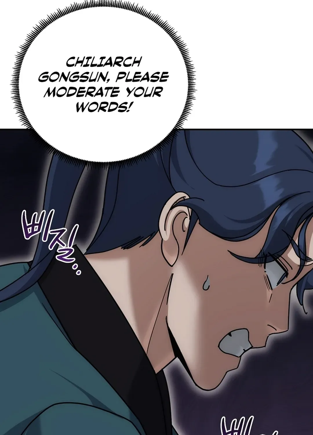 Read The Eunuch’s Second Life chapter 18 image 123 on Lezhin