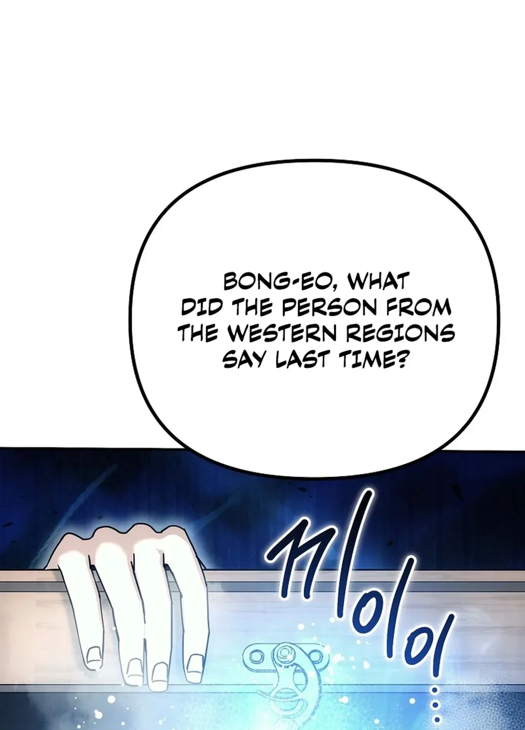 Read The Eunuch’s Second Life chapter 18 image 137 on Lezhin