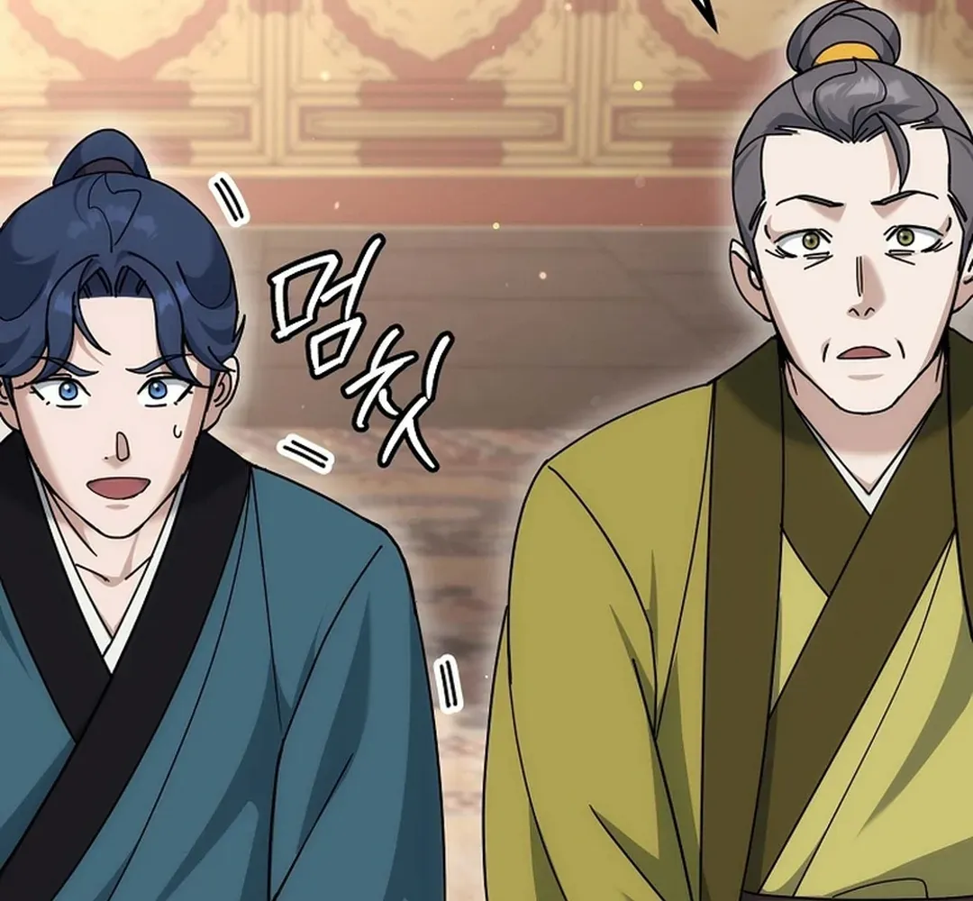 Read The Eunuch’s Second Life chapter 18 image 146 on Lezhin