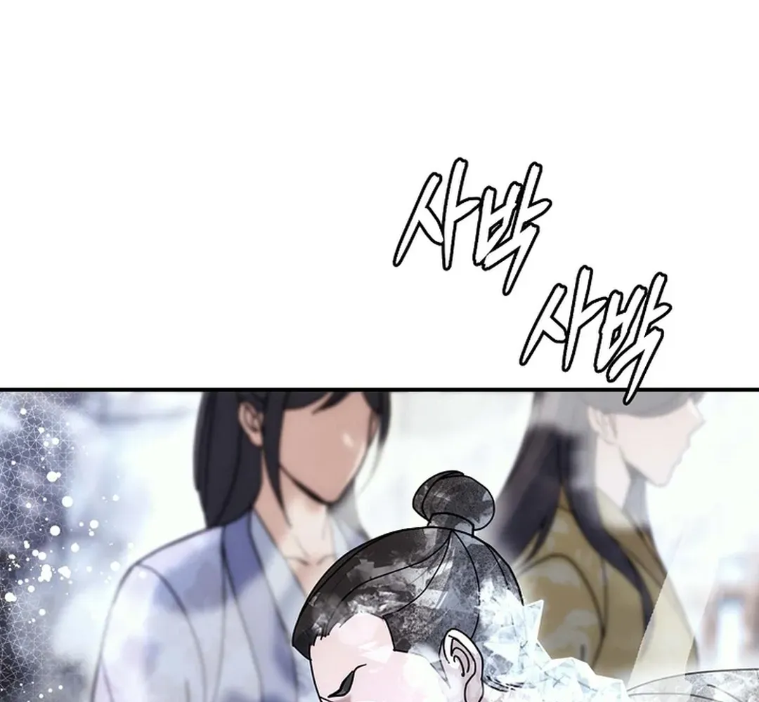 Read The Eunuch’s Second Life chapter 18 image 41 on Lezhin