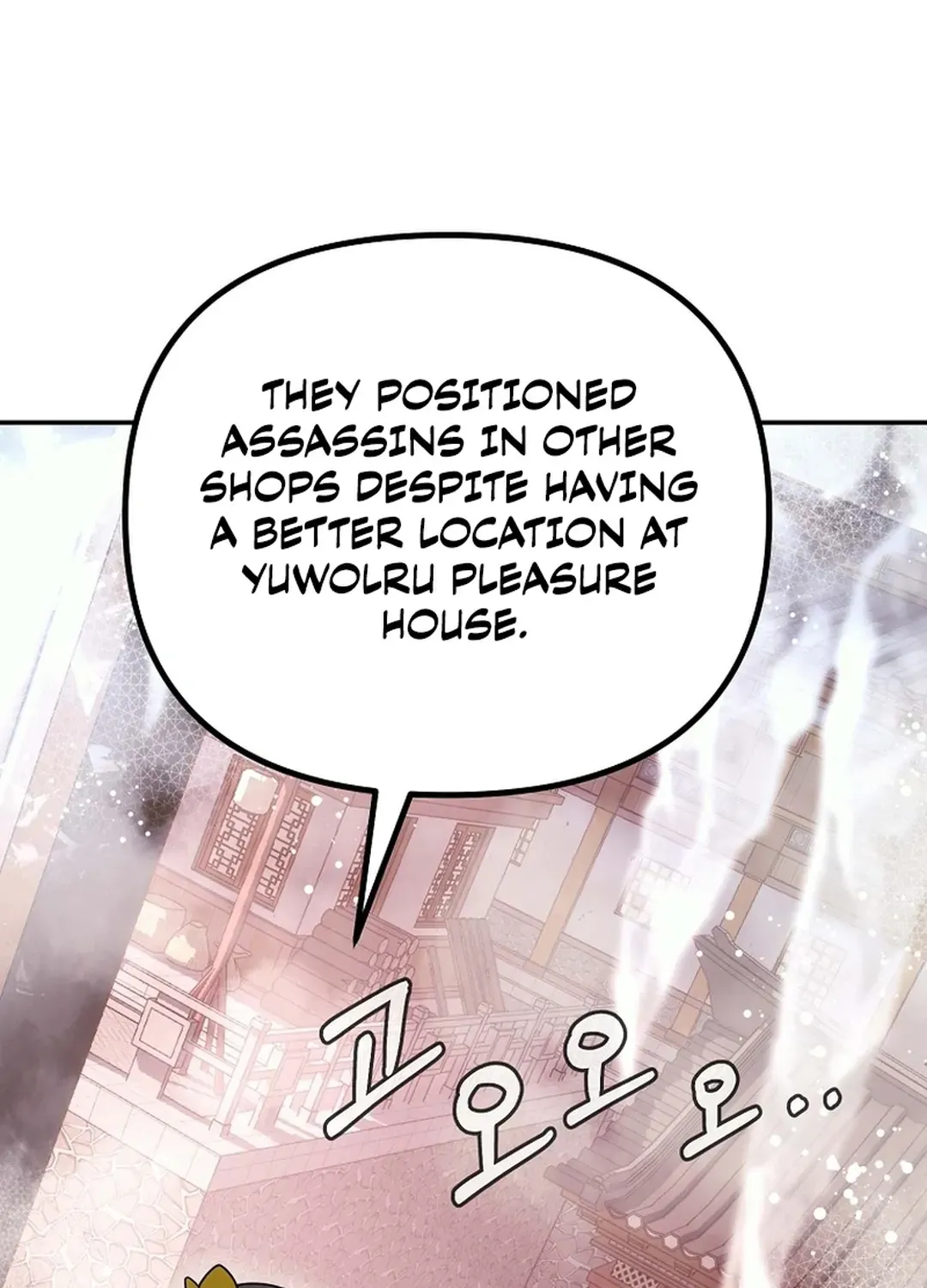 Read The Eunuch’s Second Life chapter 18 image 52 on Lezhin