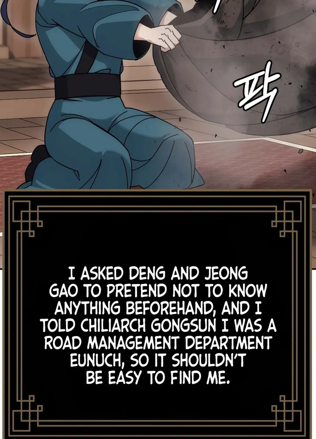 Read The Eunuch’s Second Life chapter 18 image 66 on Lezhin