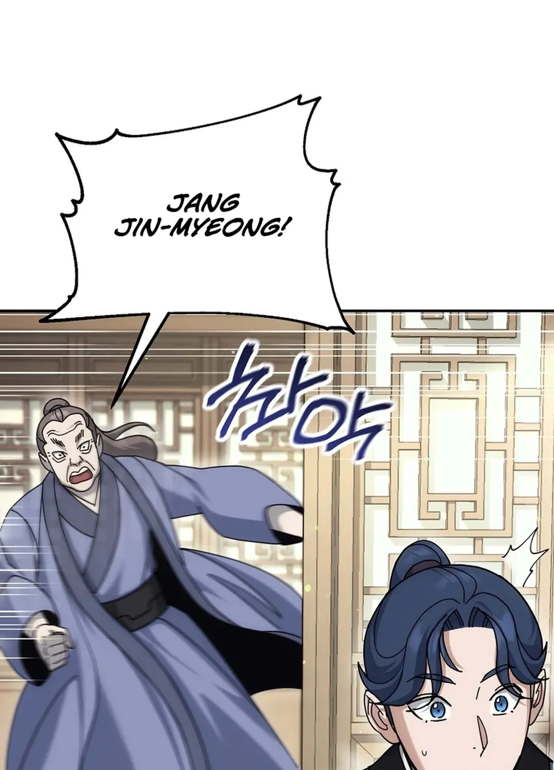Read The Eunuch’s Second Life chapter 18 image 79 on Lezhin