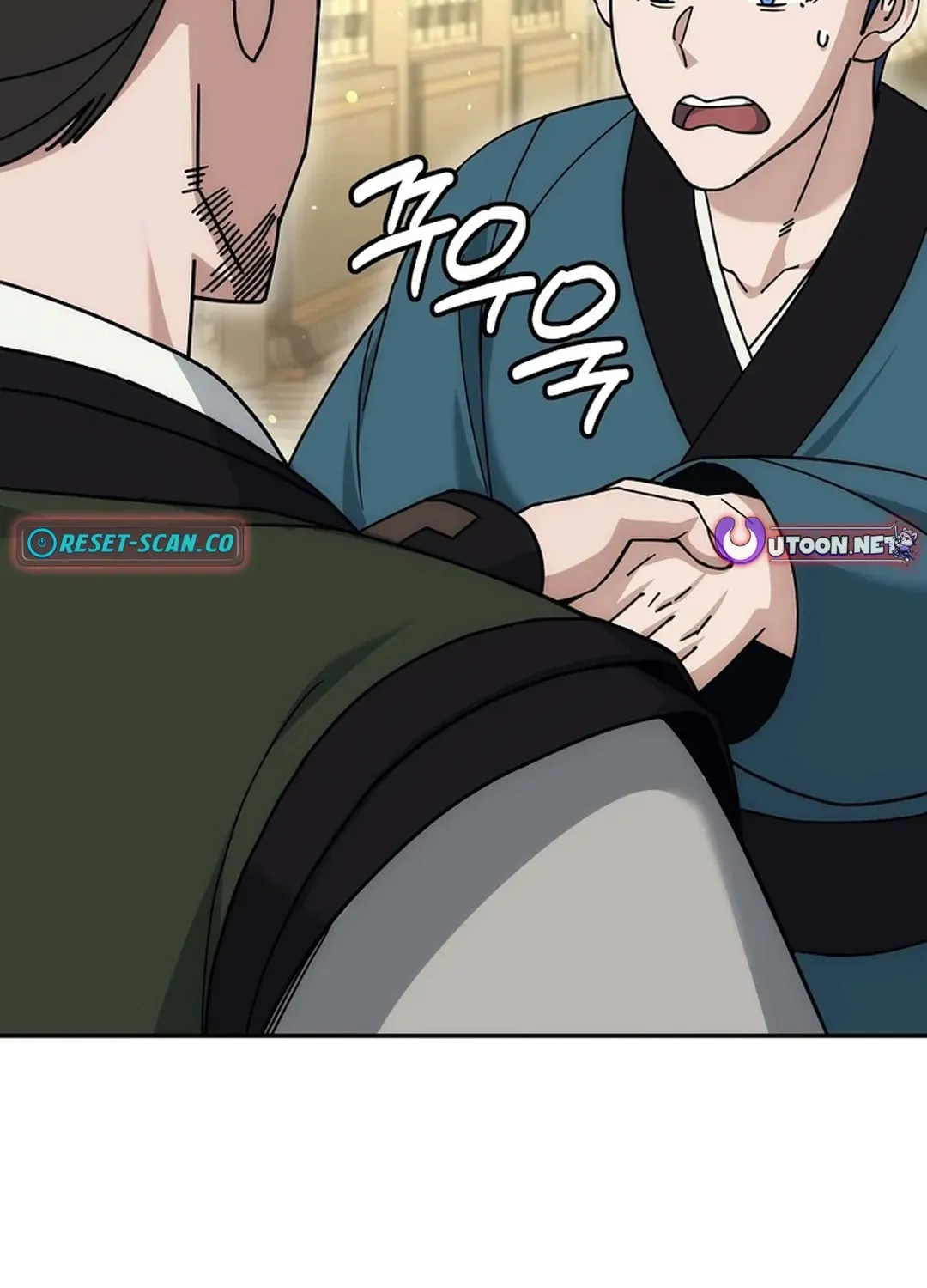 Read The Eunuch’s Second Life chapter 18 image 94 on Lezhin