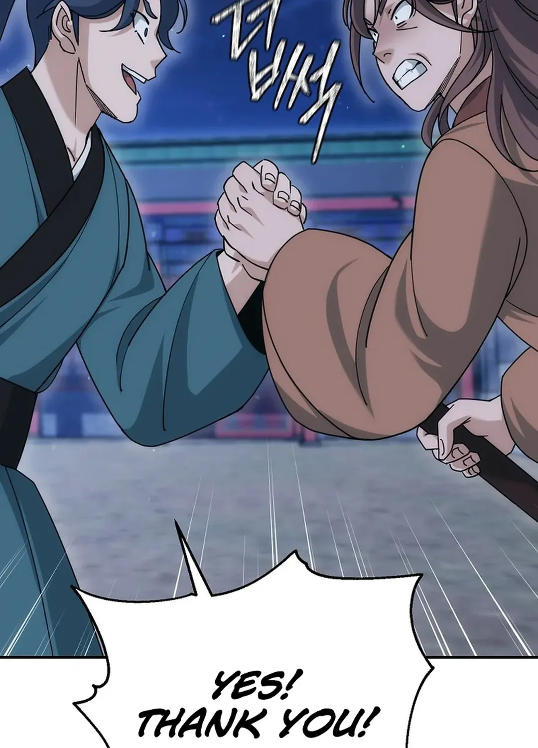 Read The Eunuch’s Second Life chapter 19 image 100 on Lezhin