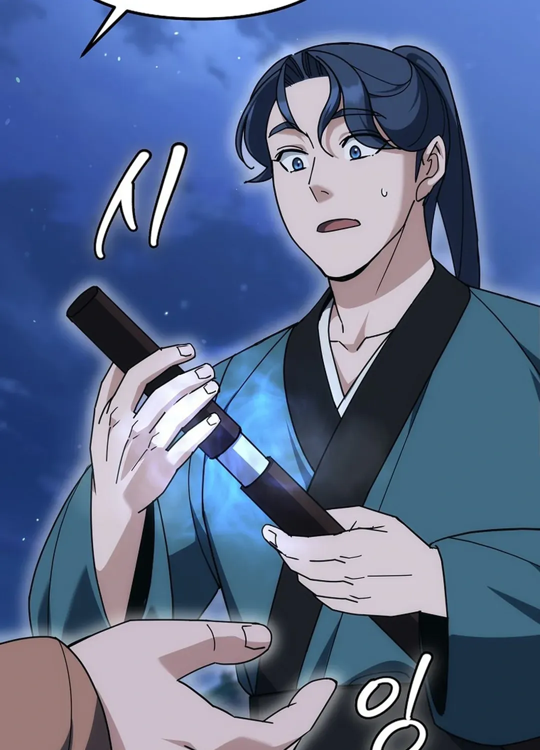 Read The Eunuch’s Second Life chapter 19 image 119 on Lezhin
