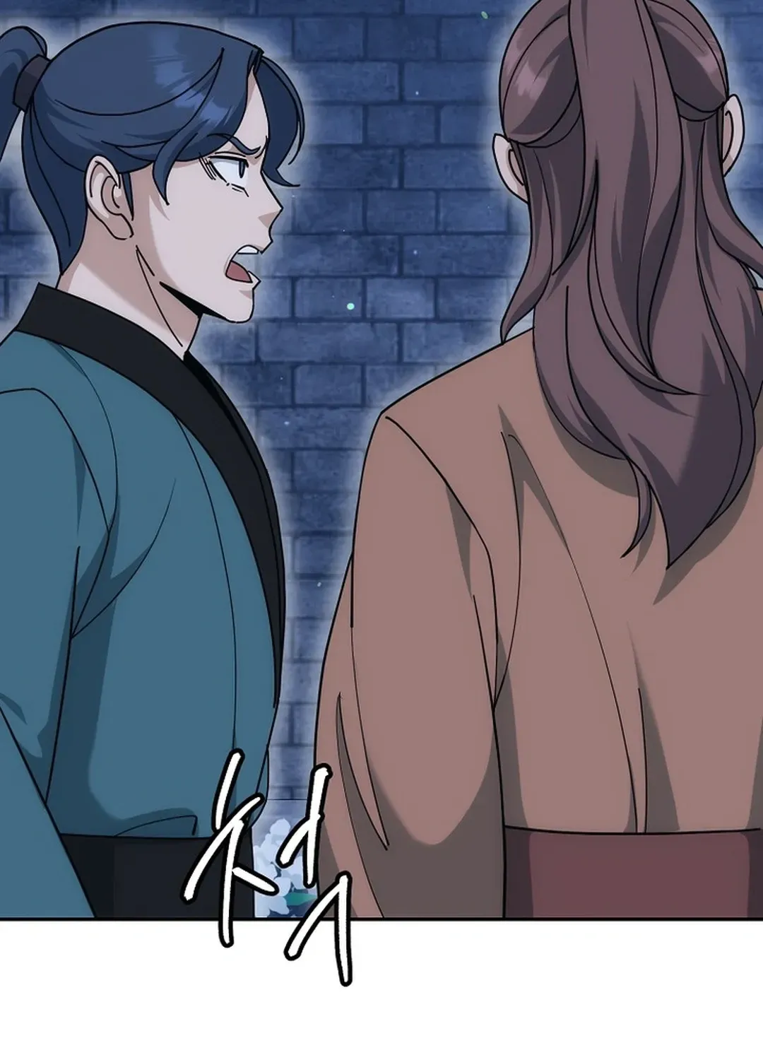 Read The Eunuch’s Second Life chapter 19 image 58 on Lezhin