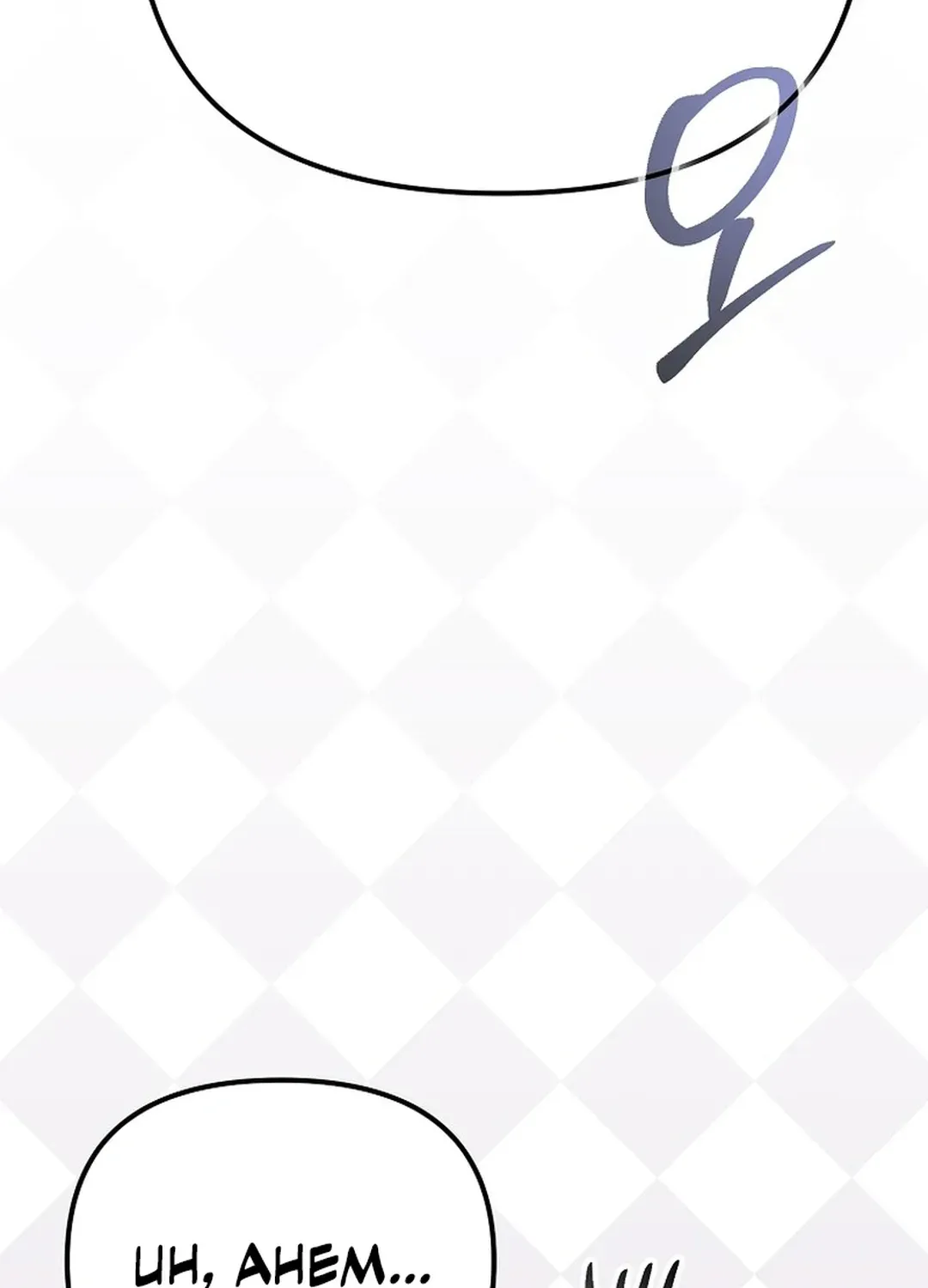 Read The Eunuch’s Second Life chapter 19 image 61 on Lezhin
