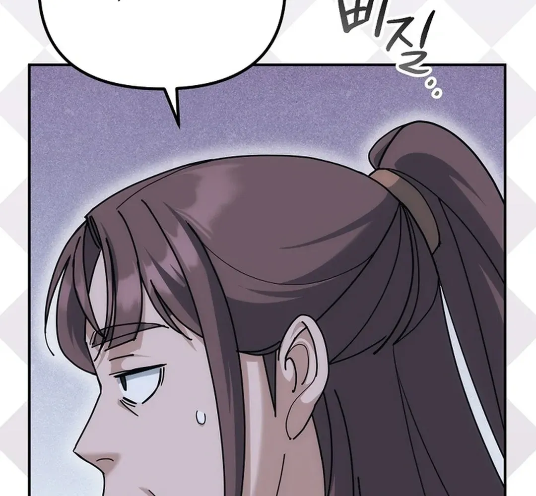 Read The Eunuch’s Second Life chapter 19 image 62 on Lezhin