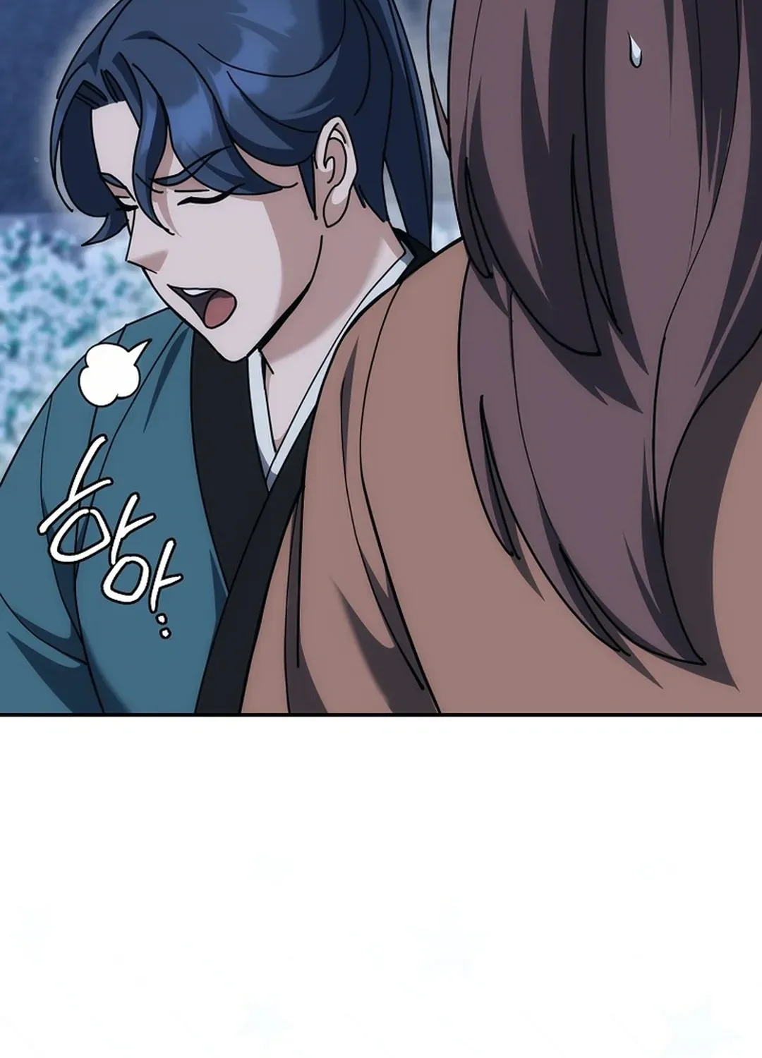 Read The Eunuch’s Second Life chapter 19 image 65 on Lezhin