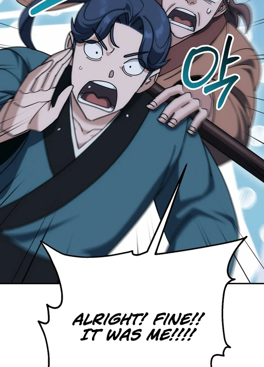 Read The Eunuch’s Second Life chapter 19 image 67 on Lezhin