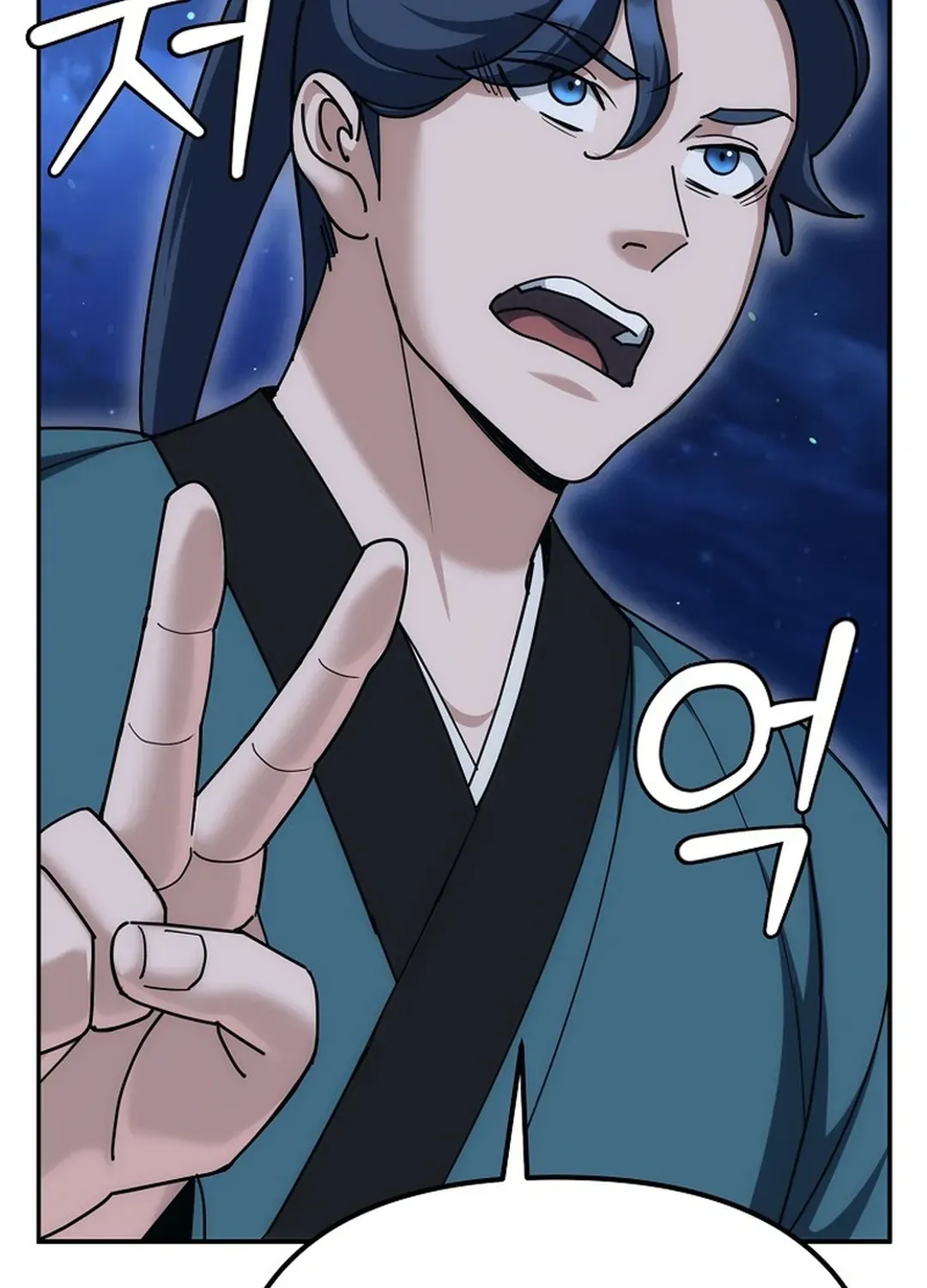 Read The Eunuch’s Second Life chapter 19 image 88 on Lezhin